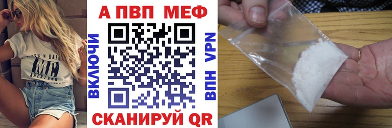 как найти   Всеволожск  A-PVP СК 