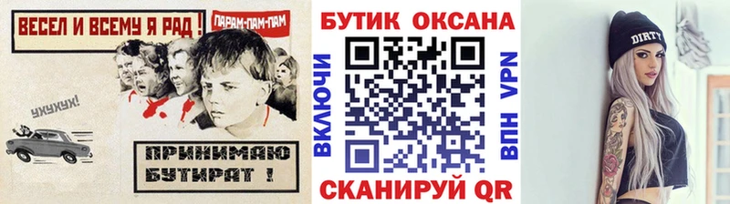Бутират жидкий экстази  продажа наркотиков  Всеволожск 