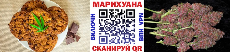 Еда ТГК марихуана  блэк спрут   Всеволожск 