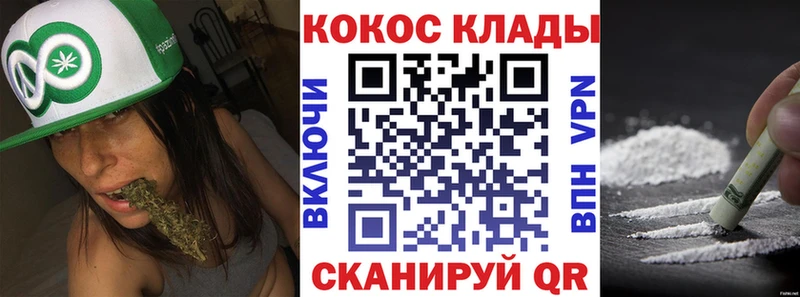 Кокаин Fish Scale  Всеволожск 