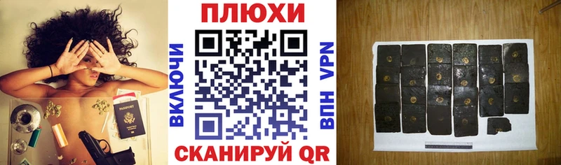 ГАШ Premium наркота Всеволожск