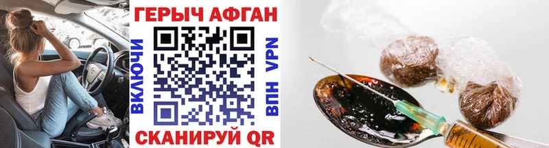 ГЕРОИН Heroin Всеволожск