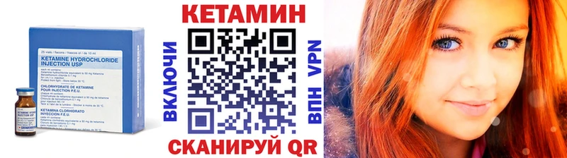 Кетамин VHQ  сколько стоит  Всеволожск 