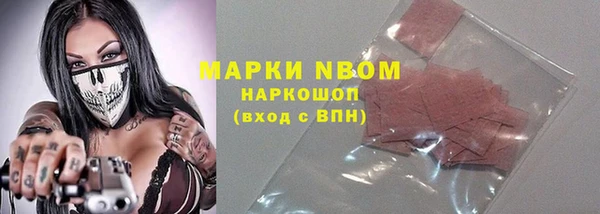 COCAINE Алексеевка