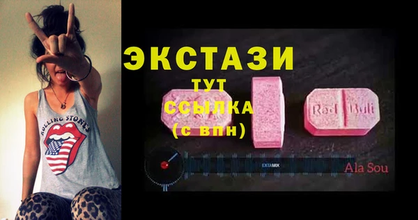 COCAINE Алексеевка