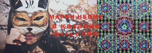 прущая мука Новозыбков