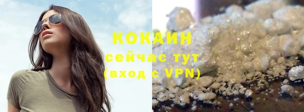 COCAINE Алексеевка