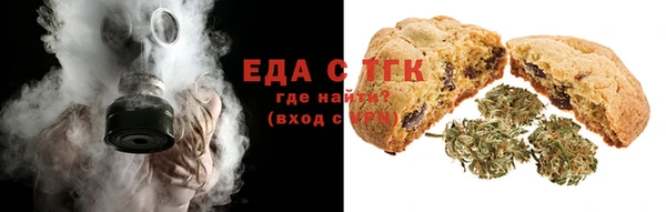 COCAINE Алексеевка