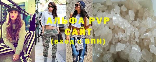 COCAINE Алексеевка