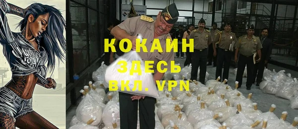 COCAINE Алексеевка