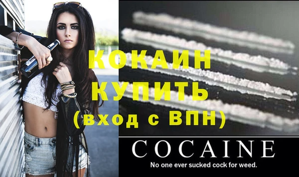 COCAINE Алексеевка