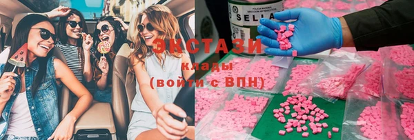 ECSTASY Алексин