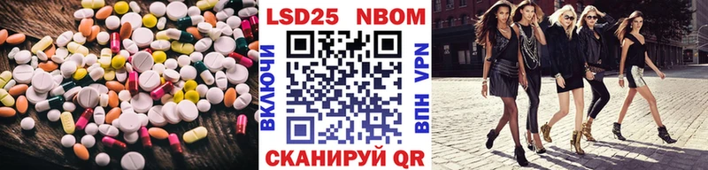 LSD-25 экстази кислота  наркотики  KRAKEN как войти  Всеволожск 