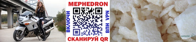 Мефедрон мука  Всеволожск 