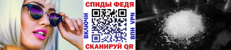 что такое   Всеволожск  Метамфетамин пудра 