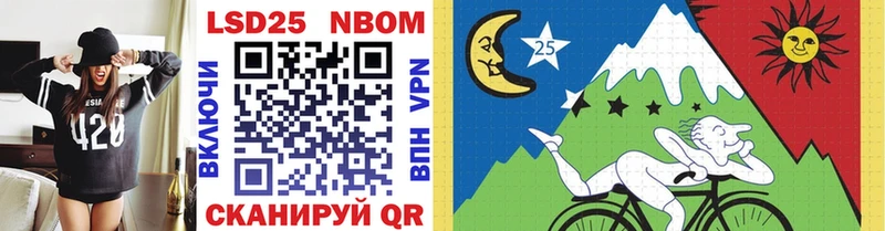 магазин    Всеволожск  Марки NBOMe 1,8мг 