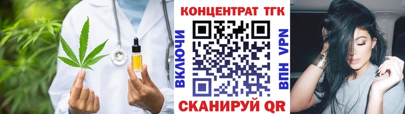 купить наркотики сайты  Всеволожск  KRAKEN онион  Дистиллят ТГК вейп с тгк 